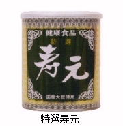 特選寿元 - 大豆の生命力をあなたに 大豆健康食品「寿元」 なな